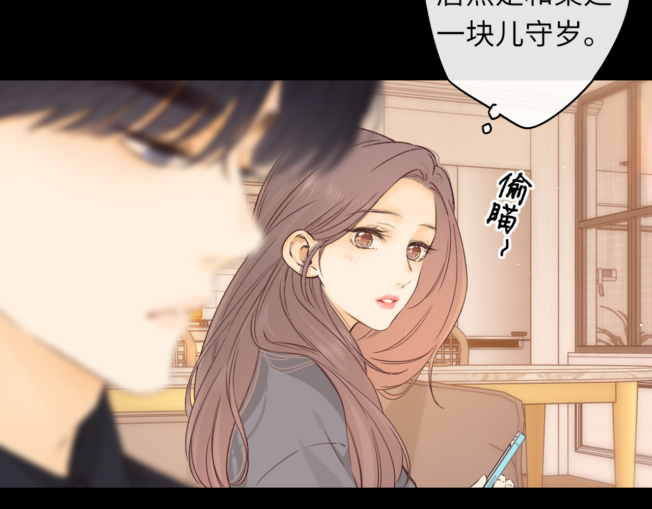 第30集 记忆里的面馆 第 48 页