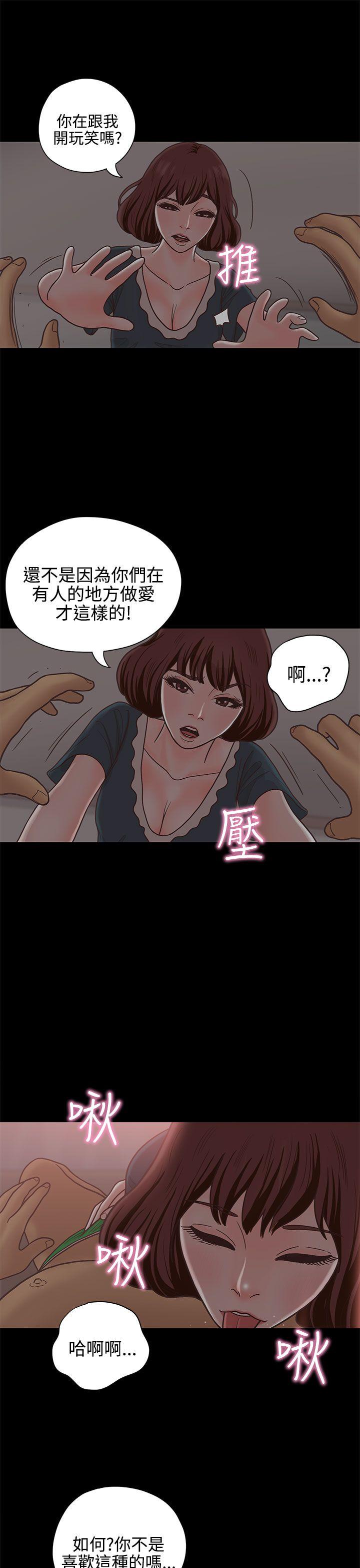 第13话 第 5 页