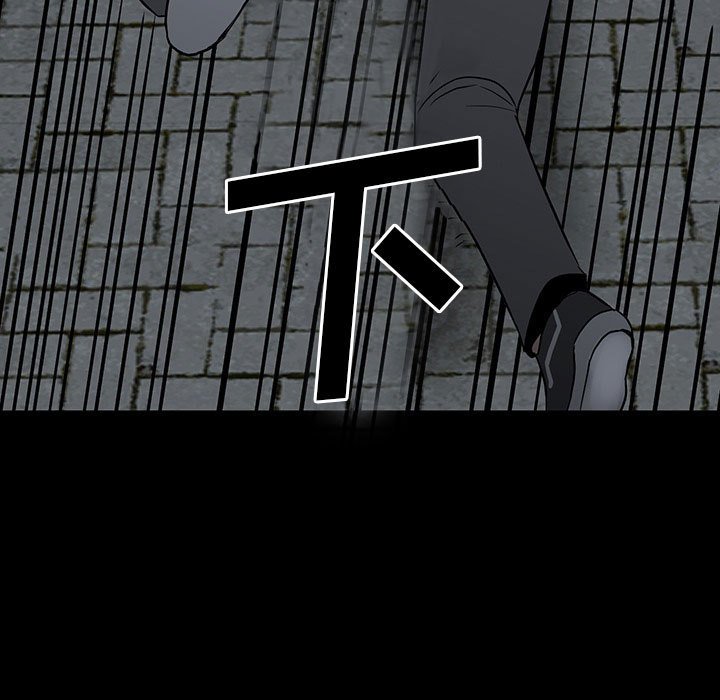 第98话 第 117 页