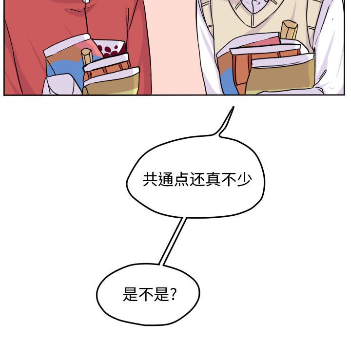 第33话 第 39 页
