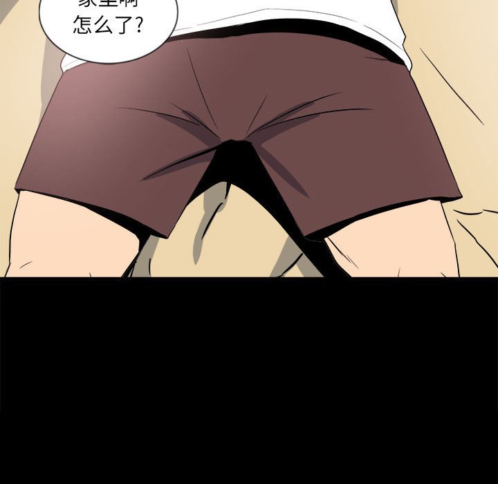 第8话 第 38 页