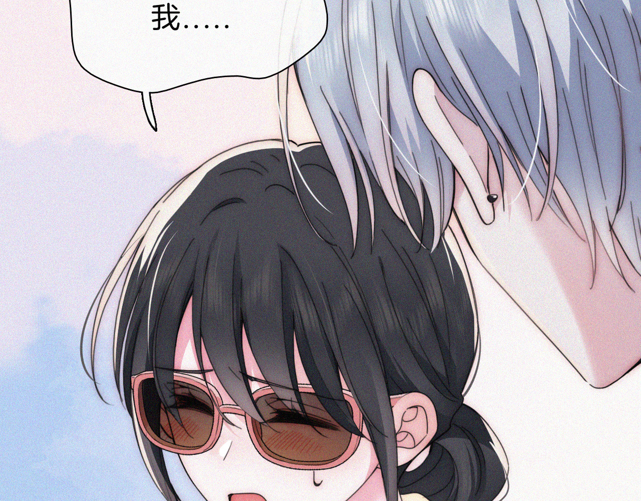 第23话 小金牌 第 16 页