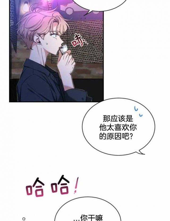 第65话 幸福 第 28 页