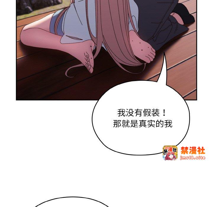 第36话 第 61 页