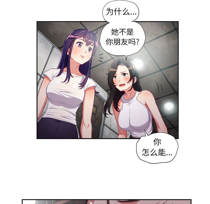 第62话 第 73 页
