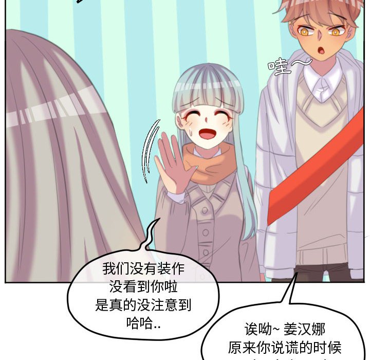 第101话 第 71 页