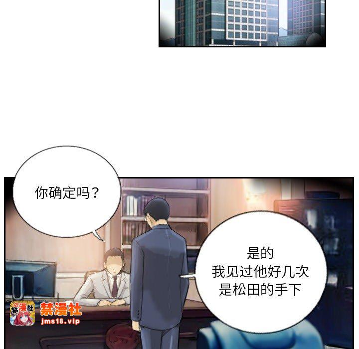 第17话 第 31 页