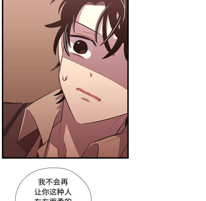 第63话 第 27 页