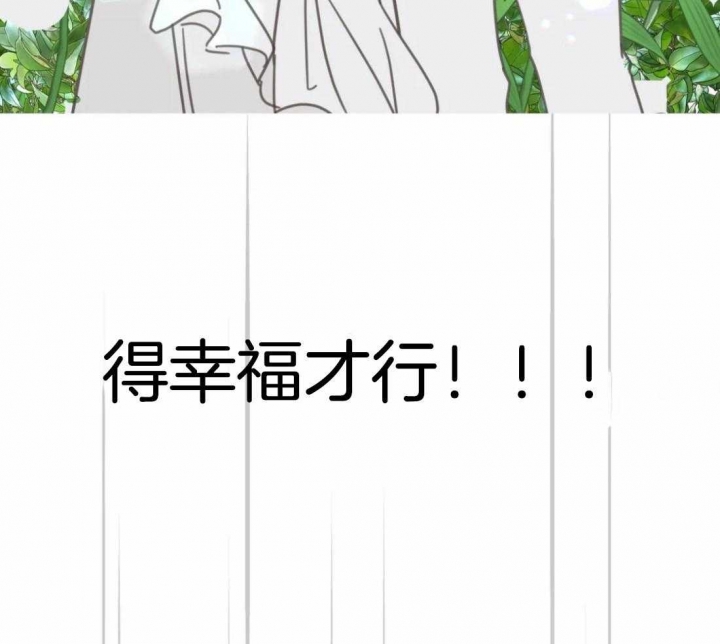 第205话 第205话 第 45 页