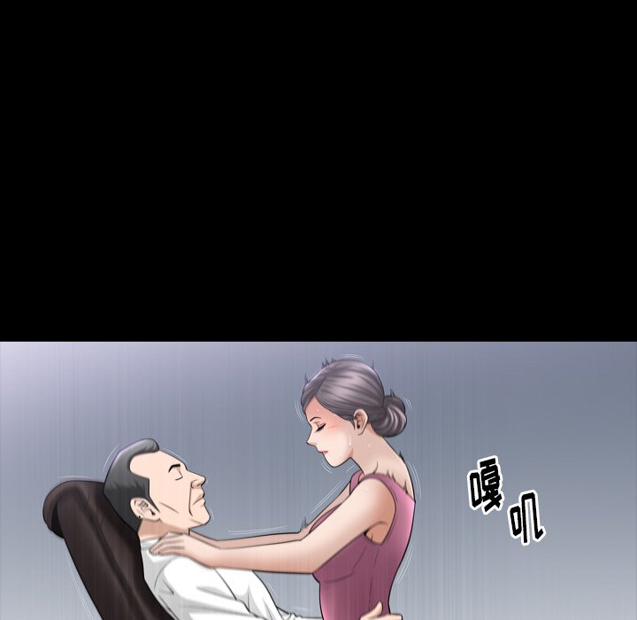 第 38 话 第 18 页