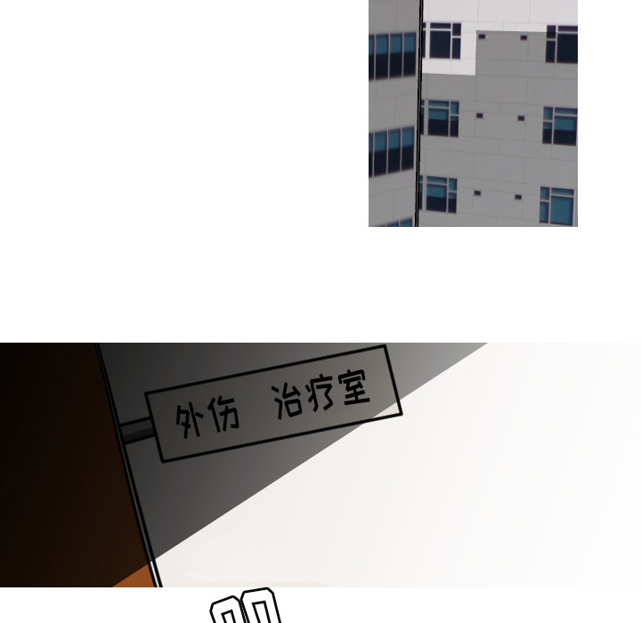 第24话 第 33 页