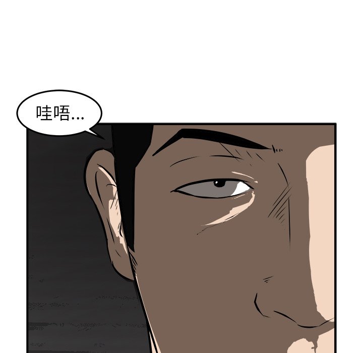 第19话 第 32 页