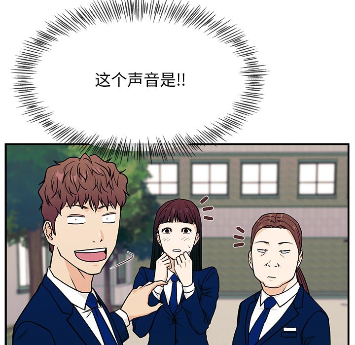 第9话 第 62 页