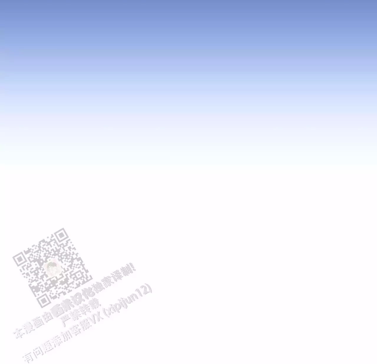 第143话 实 第 35 页
