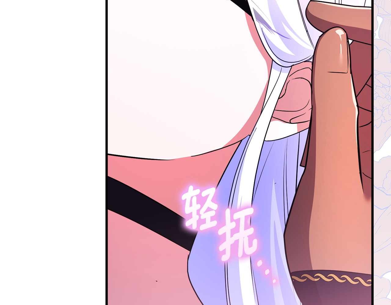 第35话 成为配得上你的人 第 152 页