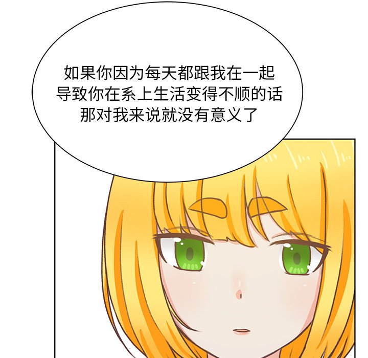 第45话 第 59 页