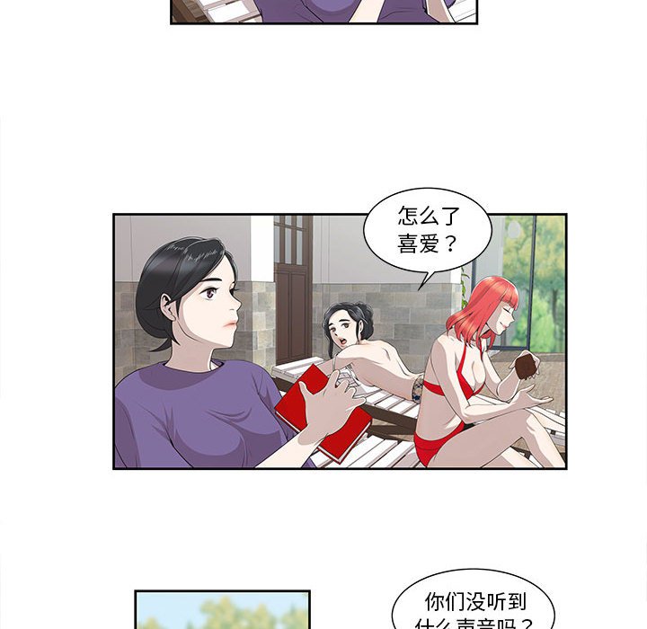 第4话 第 22 页