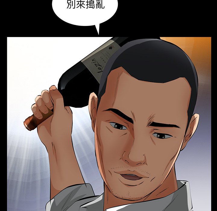 第61话 第 93 页