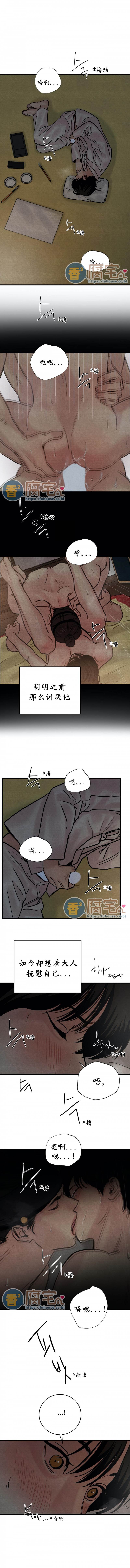 第46话 第 10 页