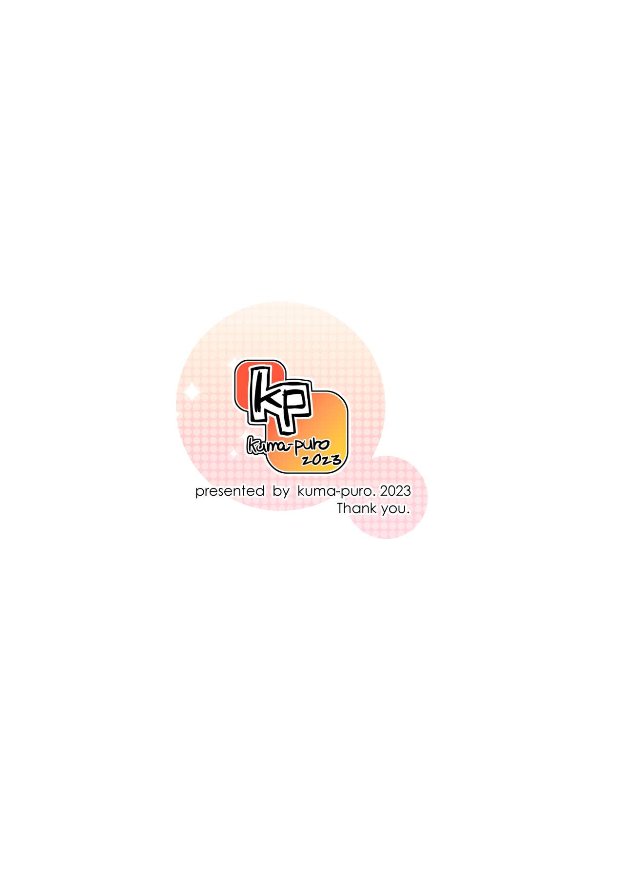 第1话 第 17 页