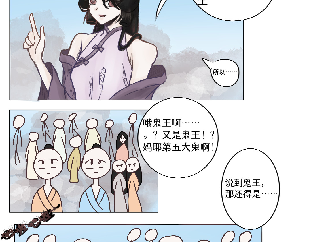 静岁大人！~ 第 8 页