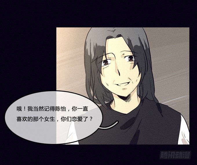 休庭 第 17 页