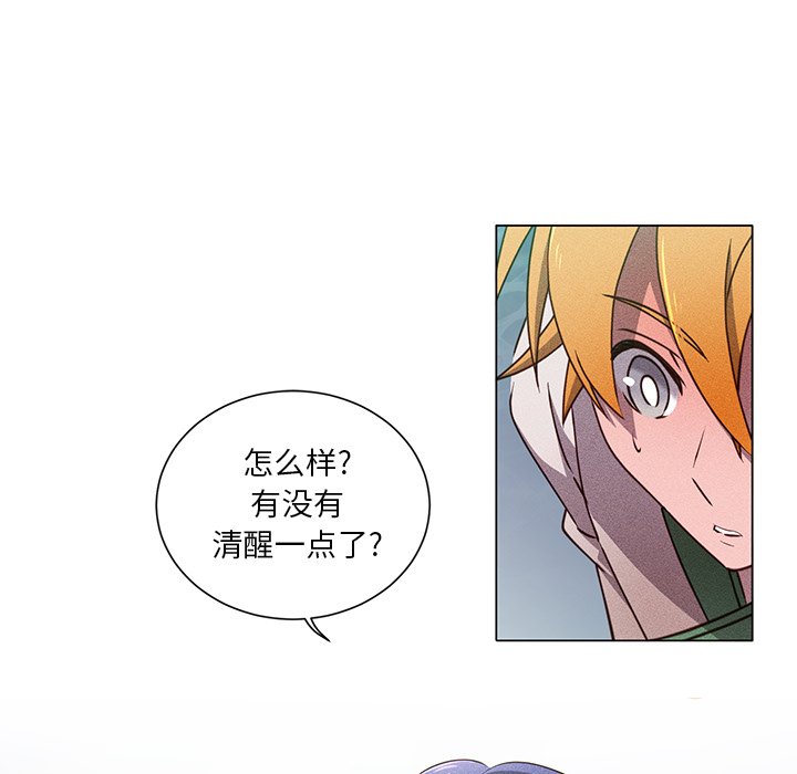 第62话 第 50 页