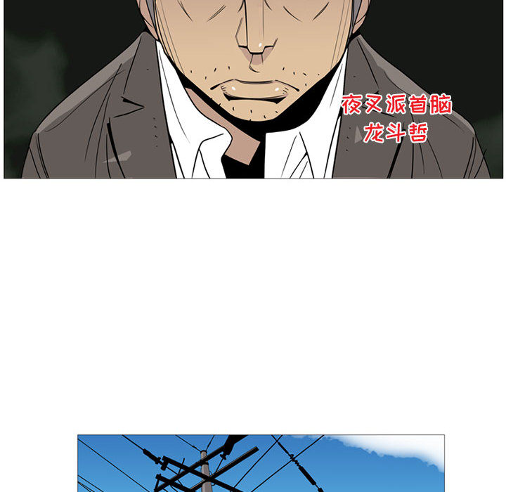 第1话 第 10 页