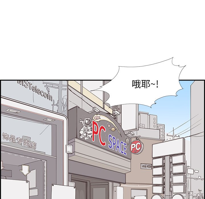 第152话 第 106 页