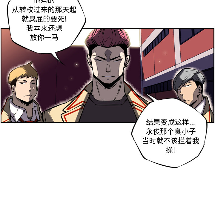 第16话 第 36 页