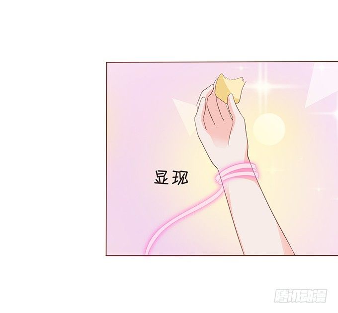 不一样的考验 第 25 页