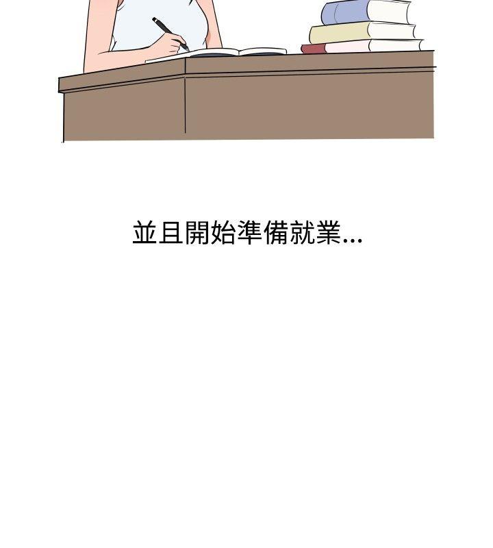 第26话 第 8 页