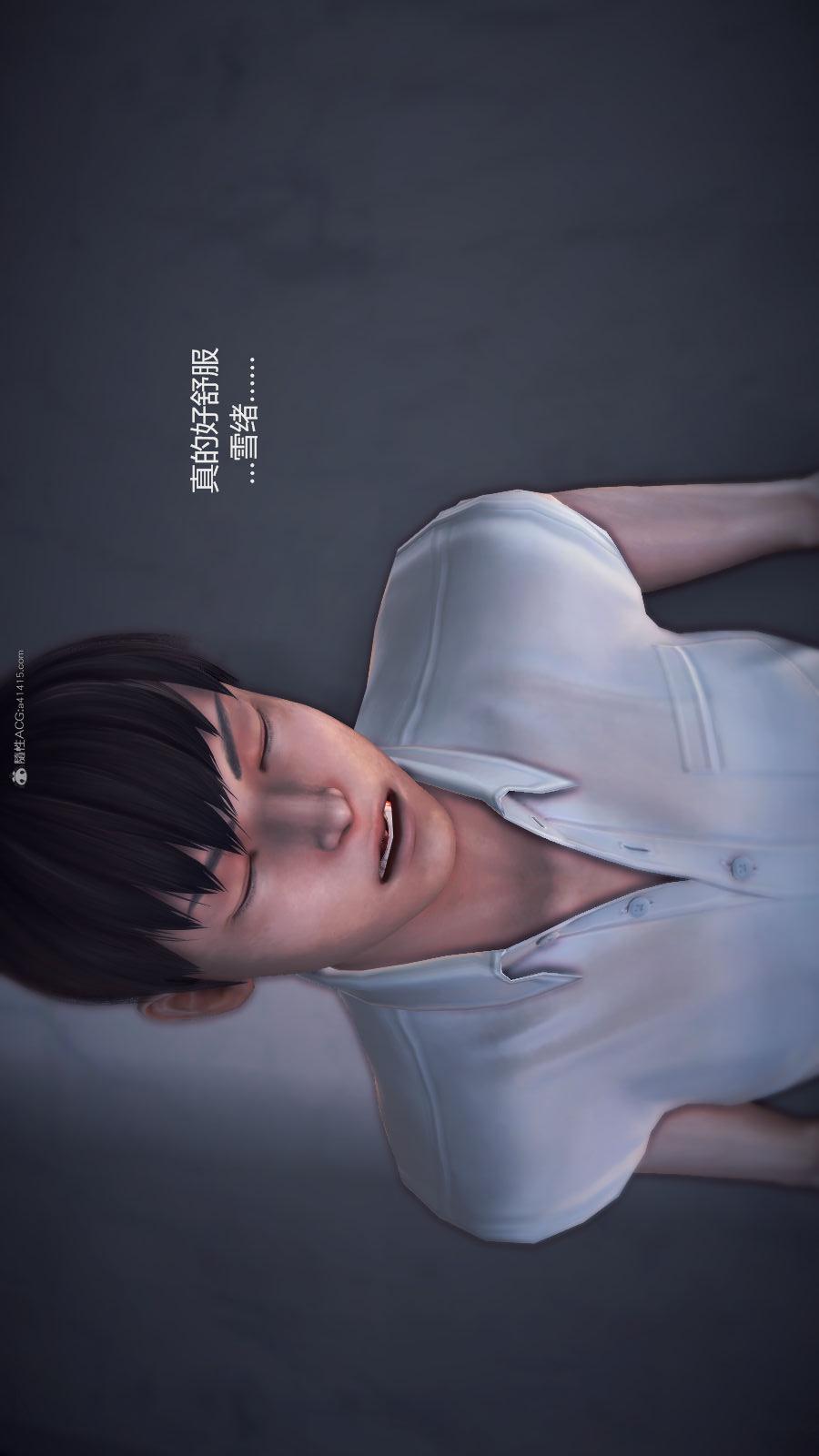 第02季-第07章【第04话】 第 17 页