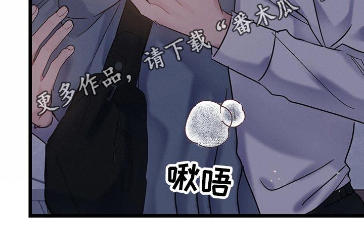 第42话 好不容易 第 20 页