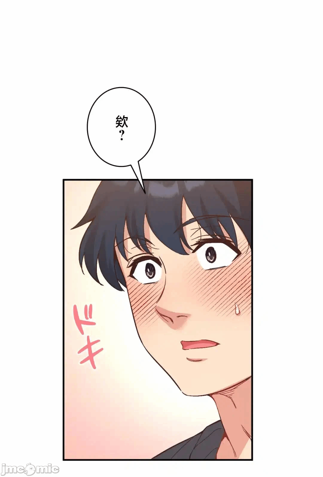 第24话24 第 37 页