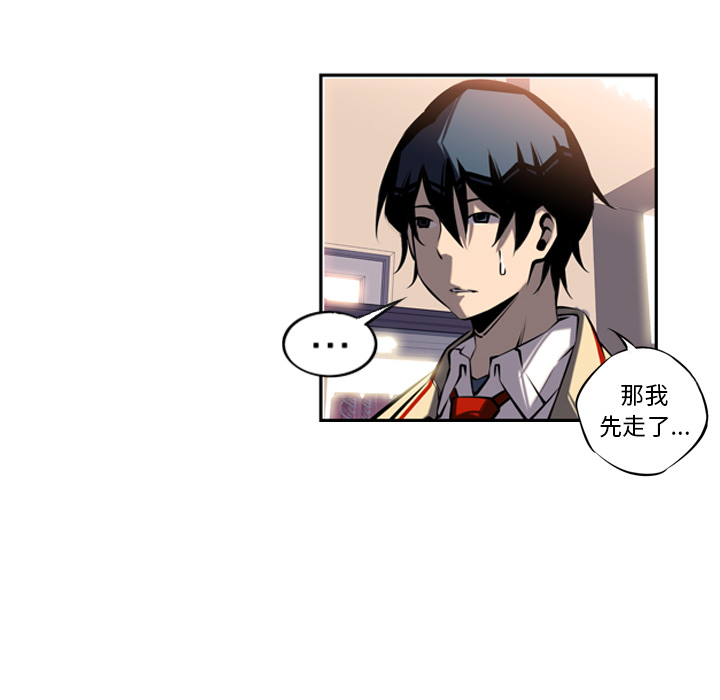 第14话 第 93 页