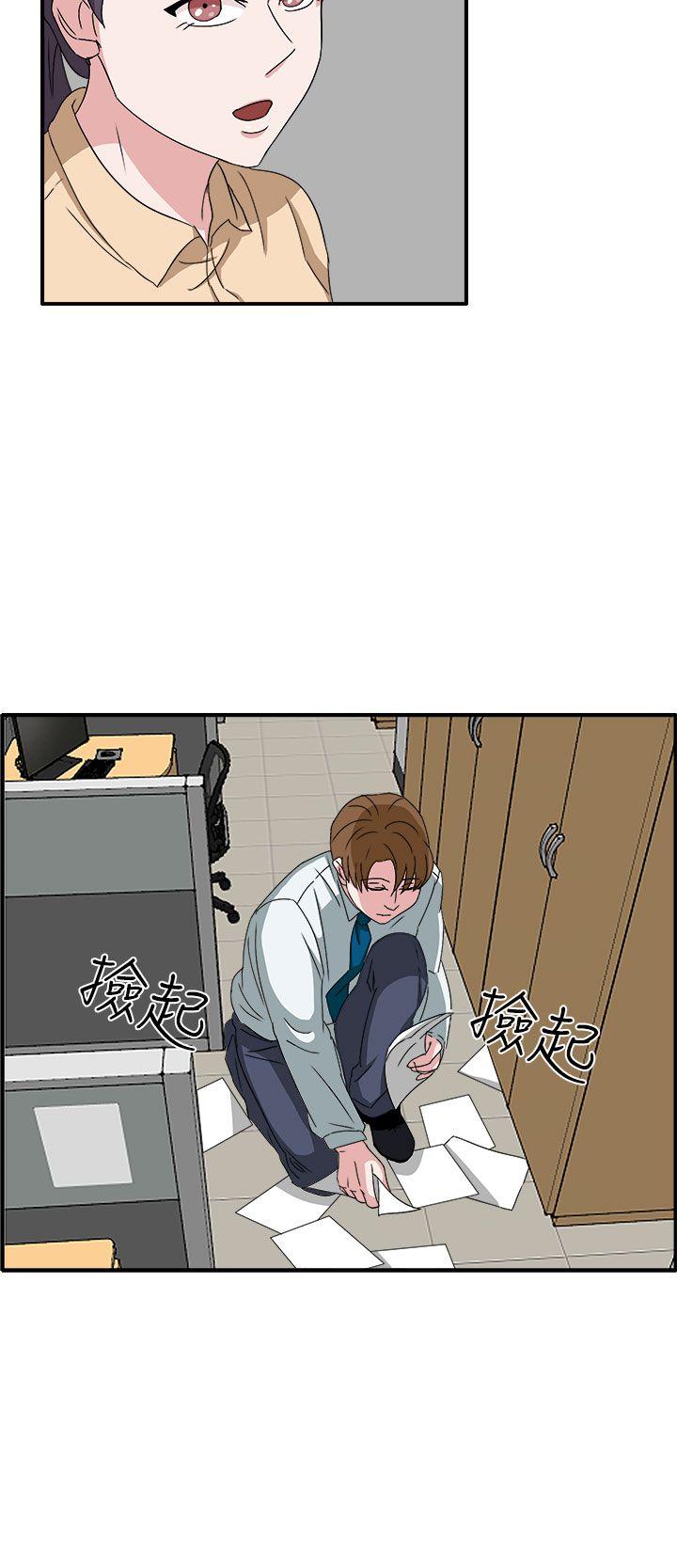 第48话 第 28 页