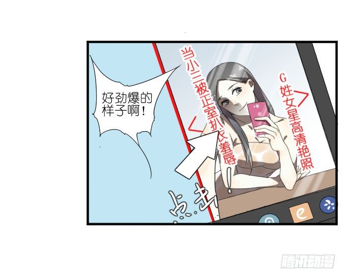 第二季04 第 17 页