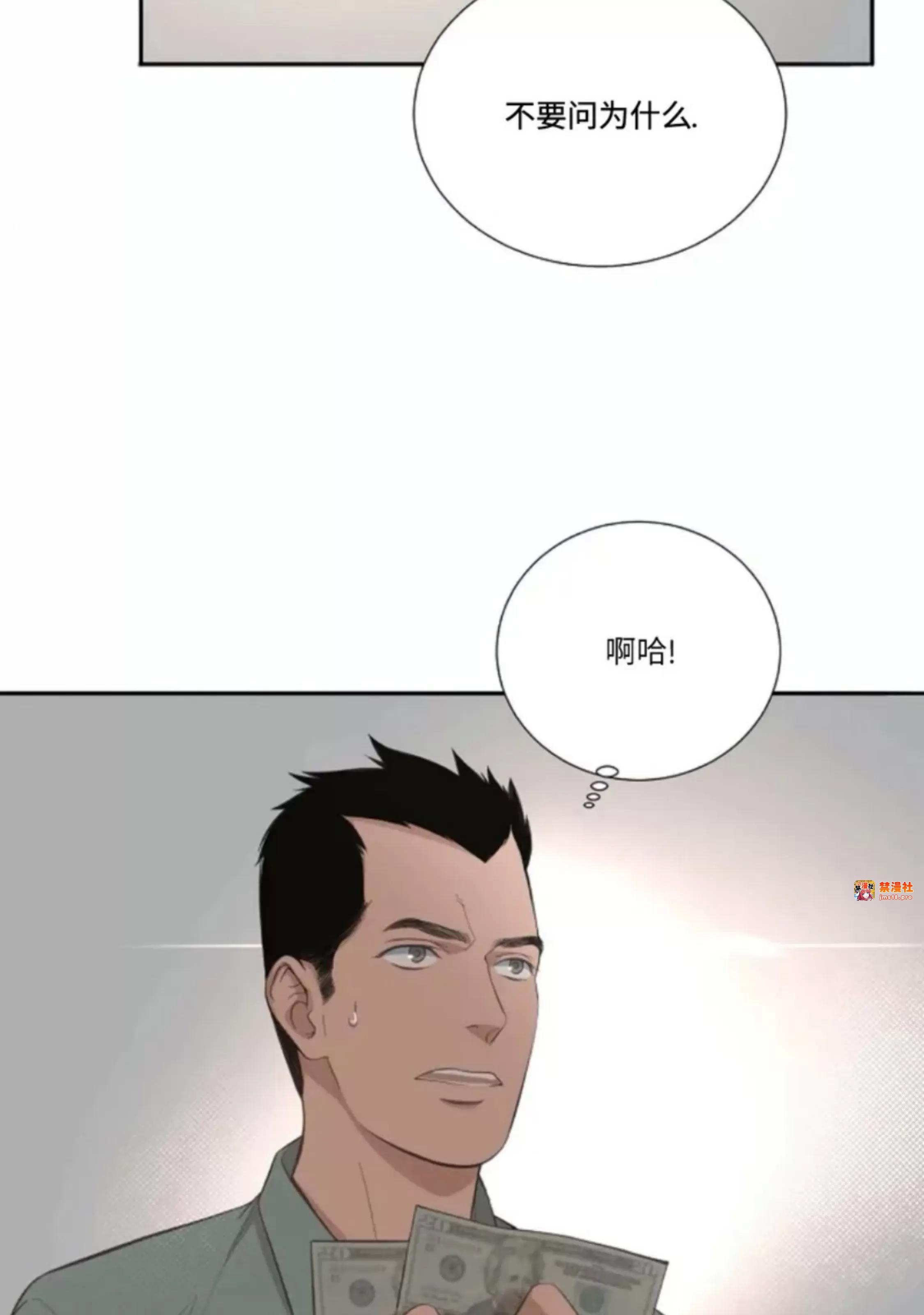 第26话 第 9 页