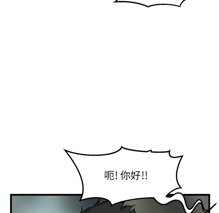 第75话 第 56 页