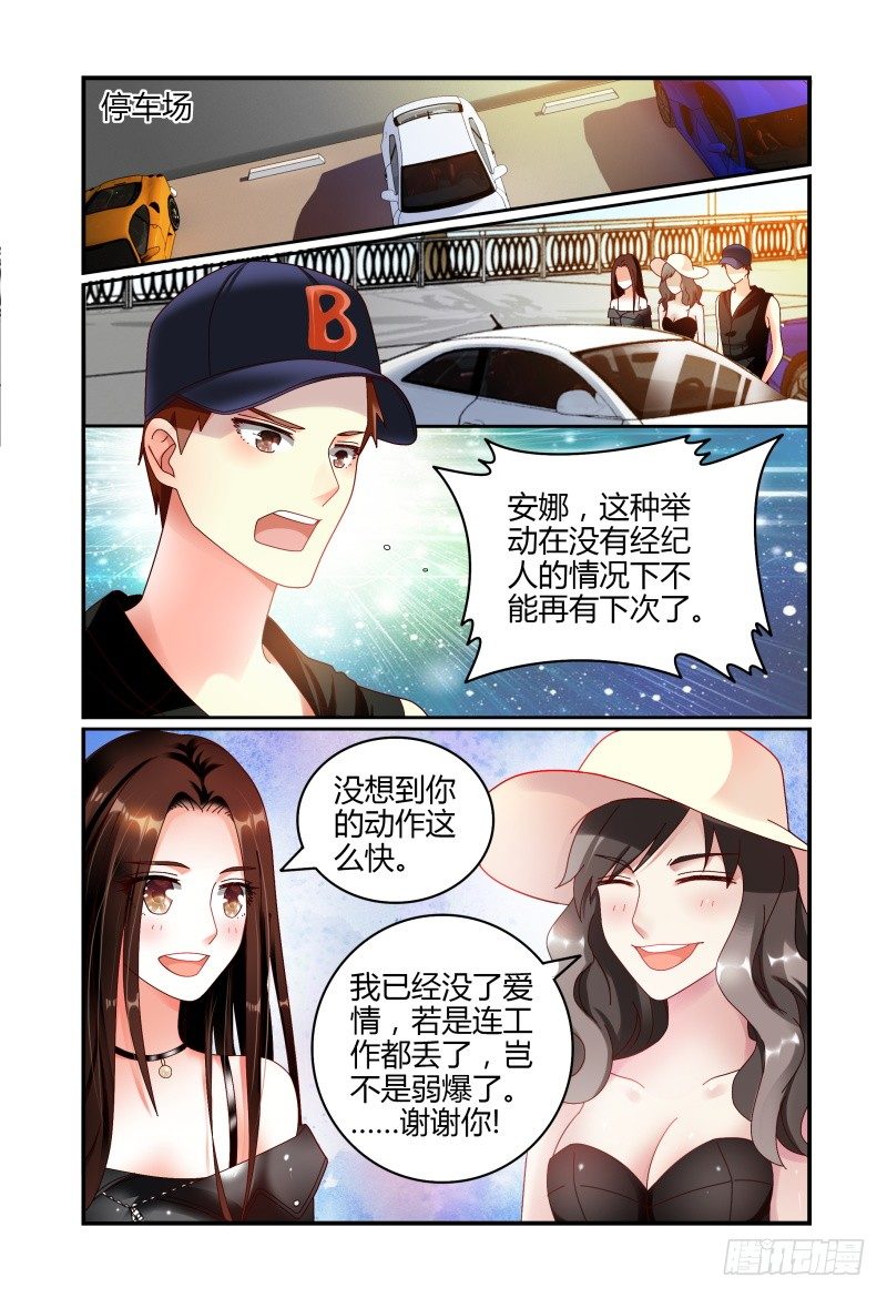 061反击 第 14 页