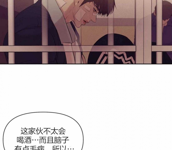第102话 你要变强 第 41 页