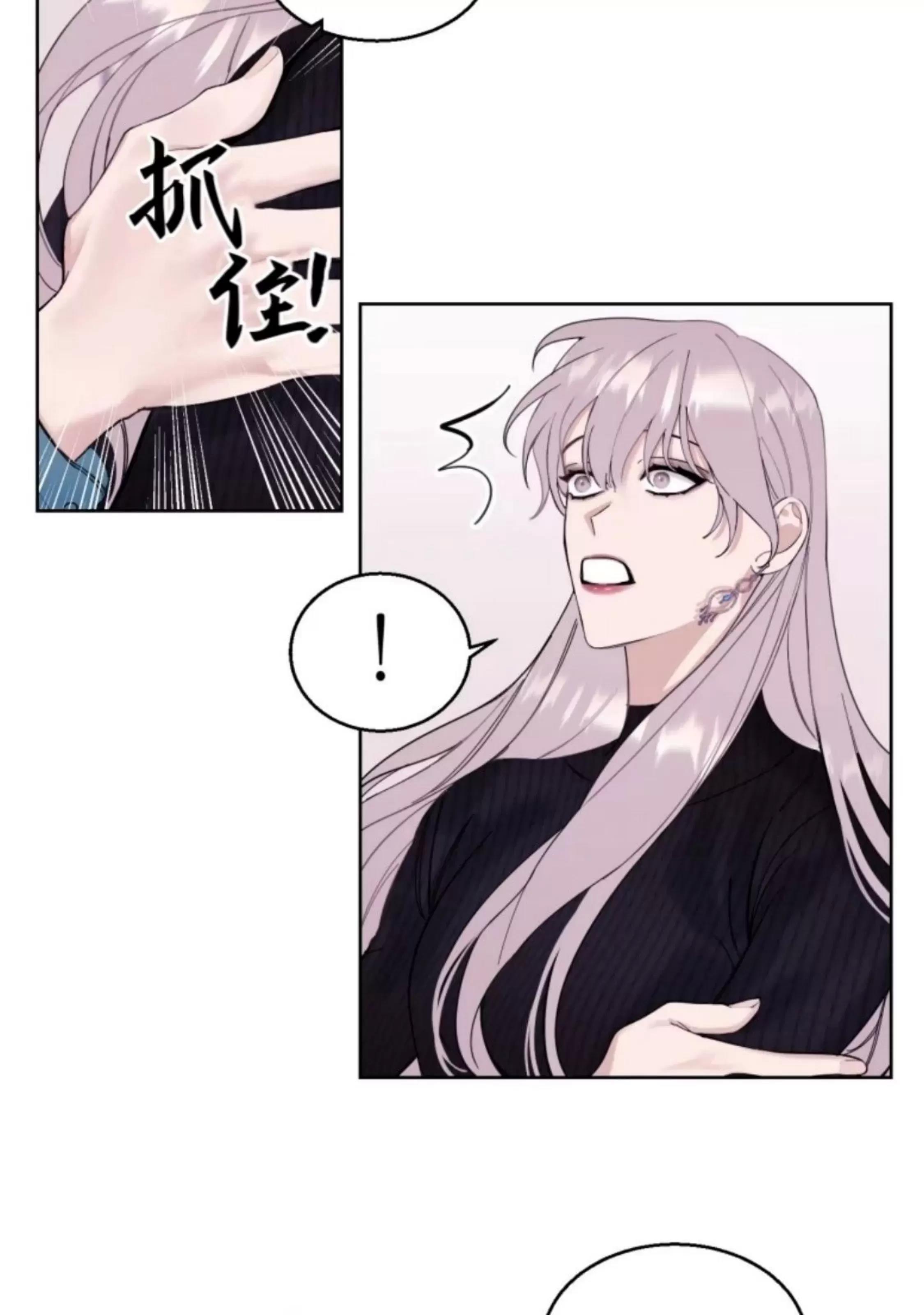 第13话 第 5 页