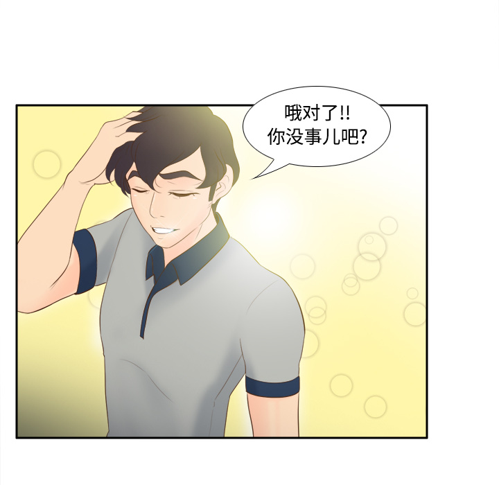 第14话 第 22 页