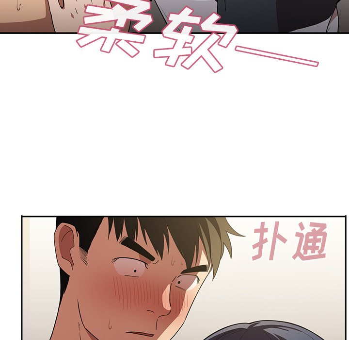 第43话 第 54 页