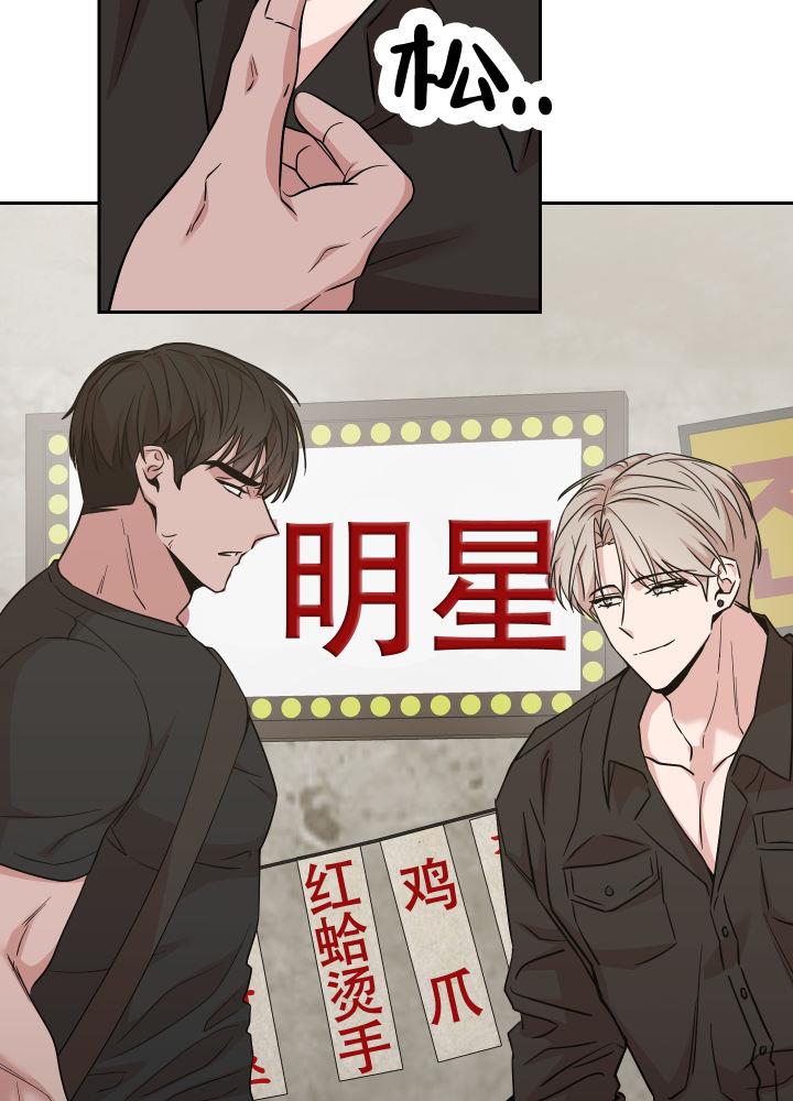 第12话 三人？ 第 5 页