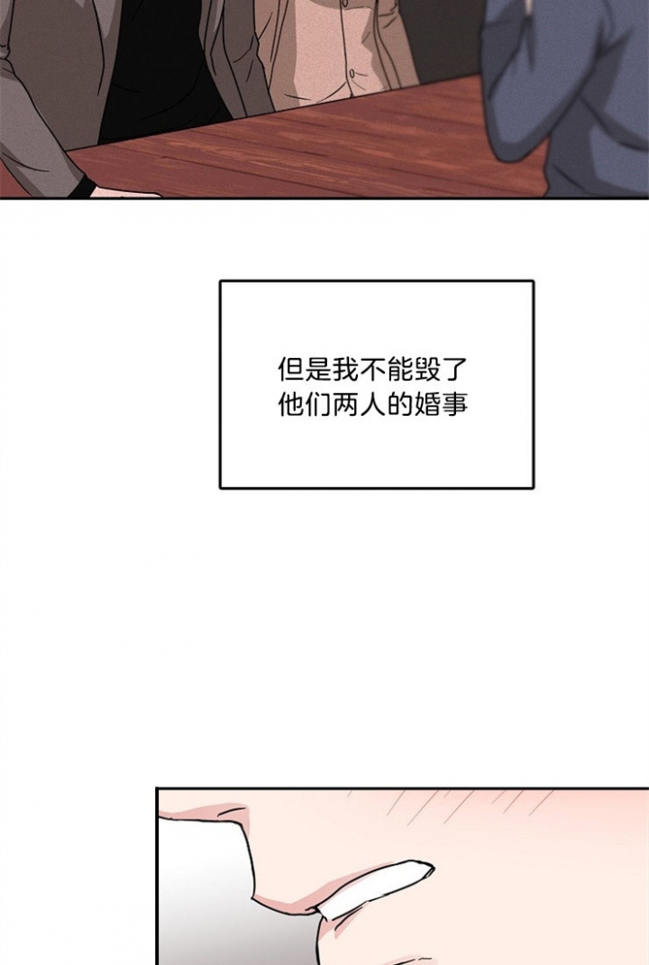 51话 第 12 页