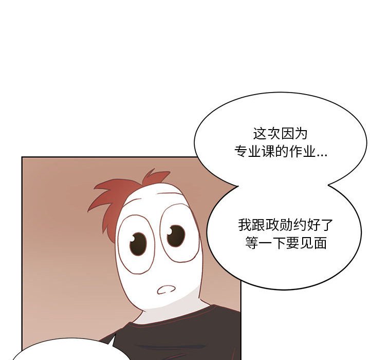 第50话 第 78 页