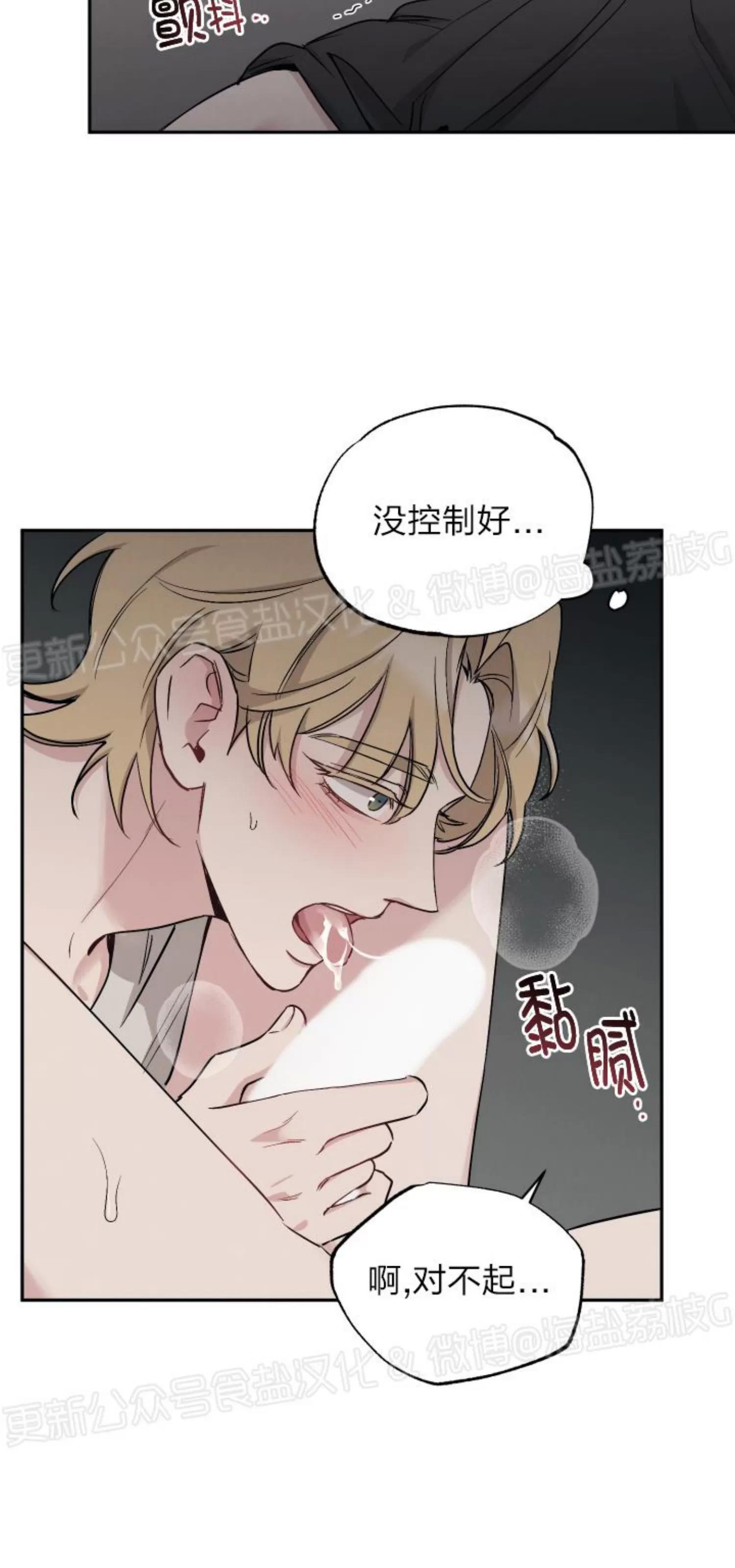 第55话 第 22 页