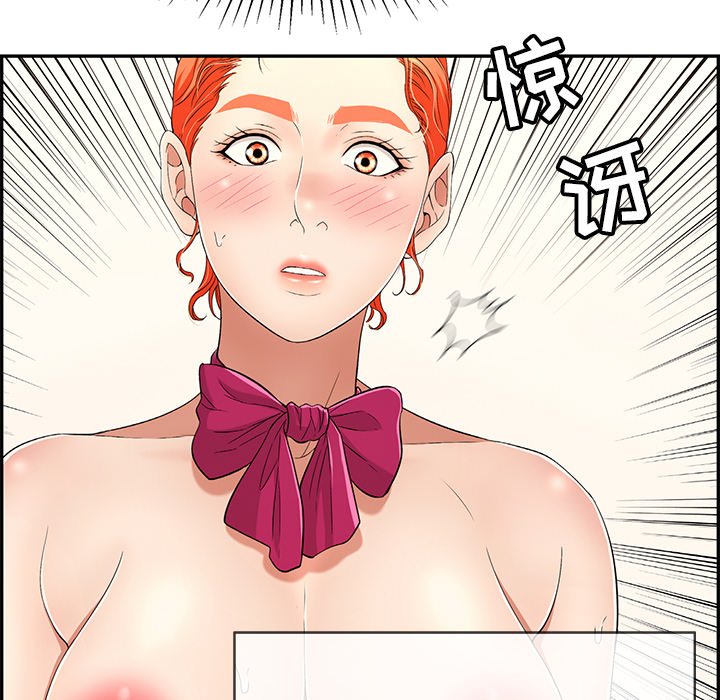 第48话 第 55 页